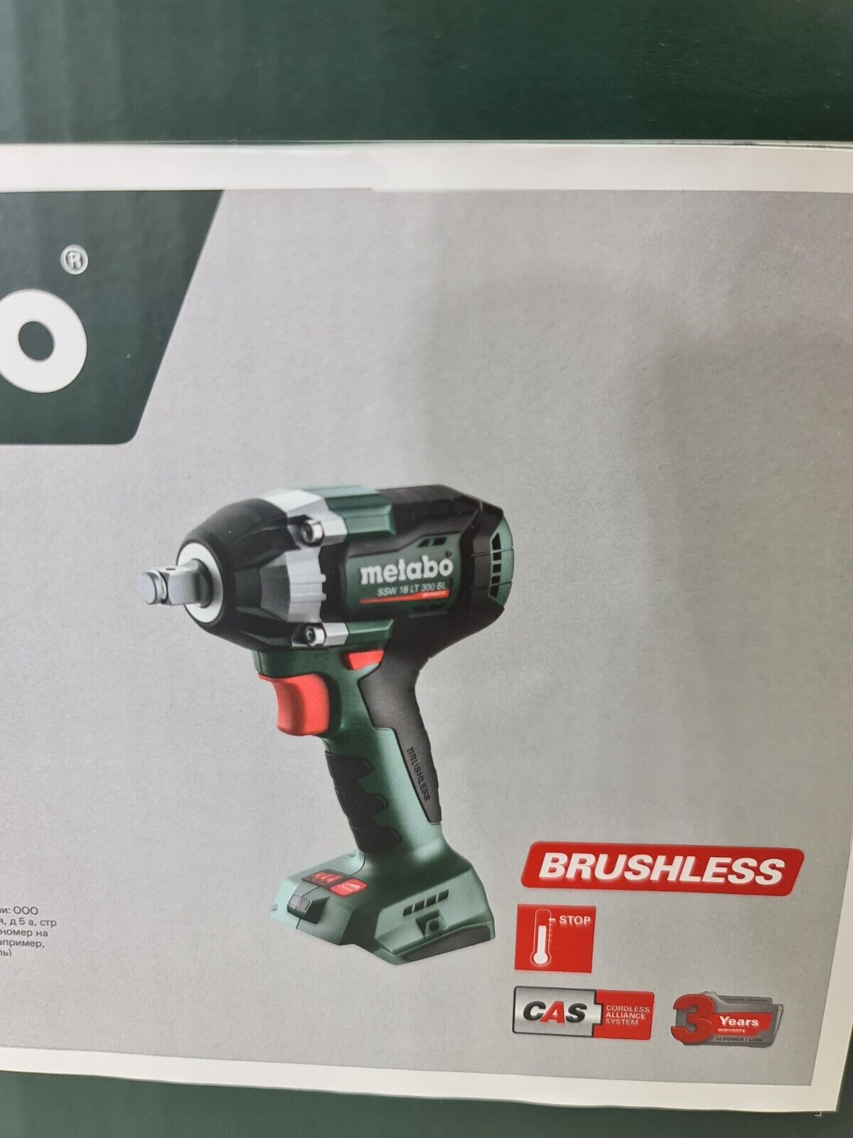 Metabo 18v Impact Wrench SSW18LT300BL - New in Box