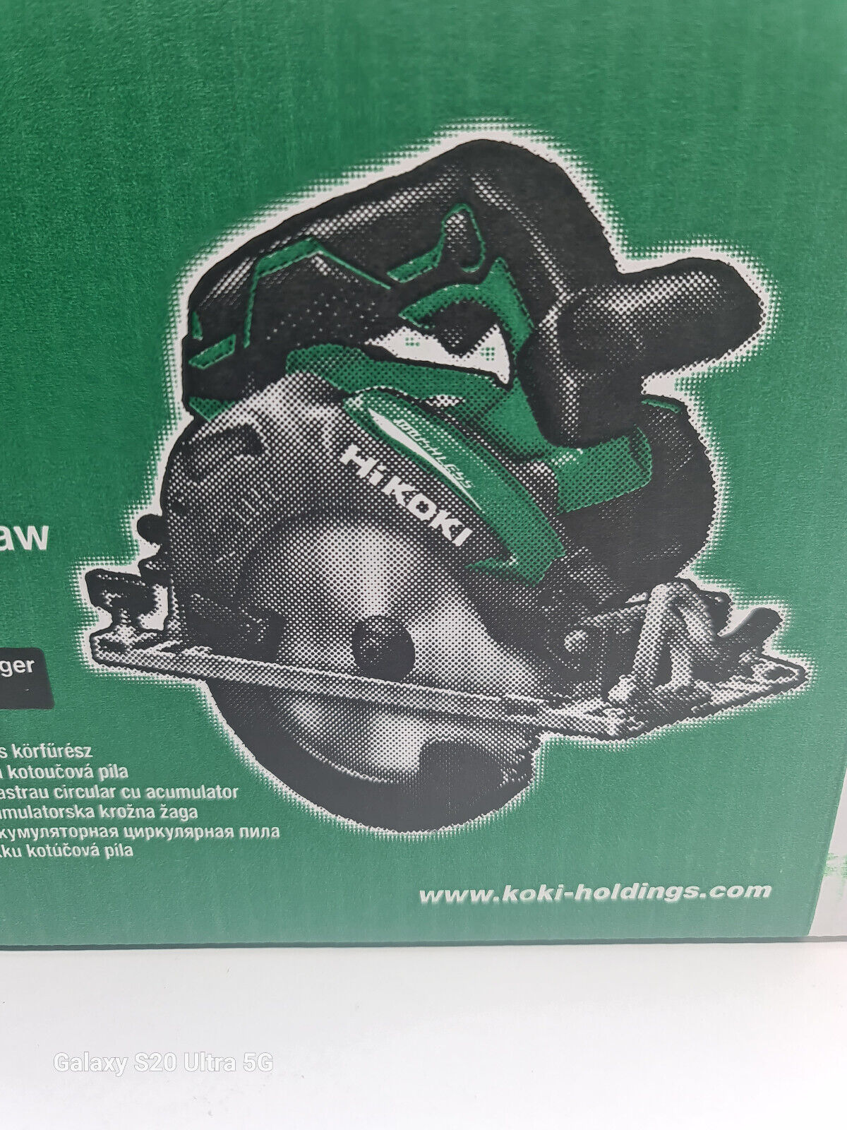 Hikoki 18v Brushless 165mm Circular Saw C18DBAL - New