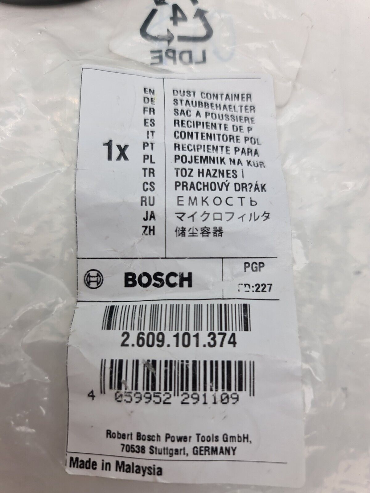 Bosch Dust Container Micro Filter - For Sanders